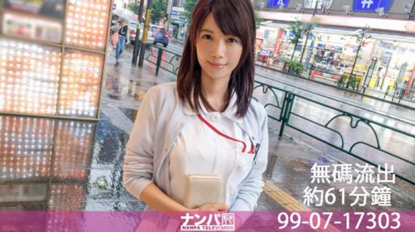 无码流出 约61分钟 清城雪 GANA-1414 GANA-1414